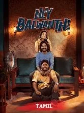 Hey Balwanth (2026) HDRip Malayalam