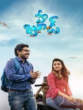 Hey Jude (2021) HDRip Telugu