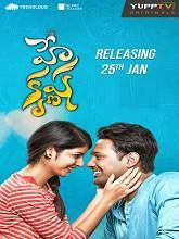 Hey Krishna (2018) HDRip Telugu Season 1 – Ep [1-12]