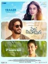 Hey Sinamika (2022) HDRip Tamil Dubbed