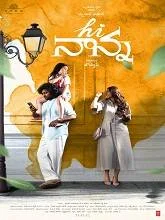 Hi Nanna (2023) HDRip Malayalam
