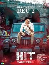 HIT: The 2nd Case (2022) HDRip Hindi Dubbed