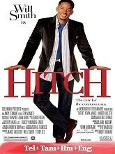 Hitch (2005) BluRay Telugu Dubbed