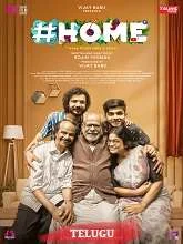 Home (2021) HDRip Malayalam
