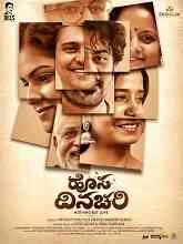 Hosa Dinachari (2022) HDRip Kannada