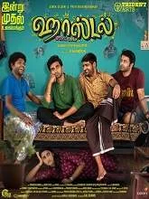 Hostel (2022) HDRip Tamil