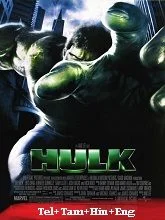 Hulk (2003) BluRay Telugu Dubbed