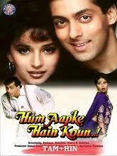 Hum Aapke Hain Koun (1994) HDRip Tamil