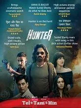 Hunter Season 1 (2023) HDRip Telugu