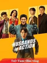 Husbands in Action (2026) HDRip Telugu Dubbed