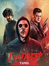 I Am God 2025 (2025) HDRip Telugu