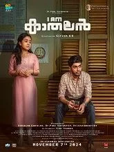 I Am Kathalan (2024) HDRip Malayalam