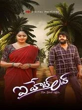 I Hate Love (2024) HDRip Telugu
