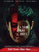 I Saw the Devil (2010) BluRay Telugu Dubbed