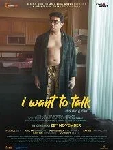 I Want to Talk (2024) HDRip Hindi