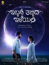 Ibbani Tabbida Ileyali (2024) HDRip Kannada