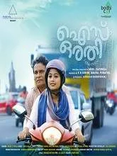 Ice Orathi (2021) HDRip Malayalam