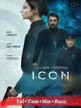 Icon (2022) HDRip Telugu Dubbed