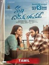 Idhaya Thirudi (2021) HDRip Tamil