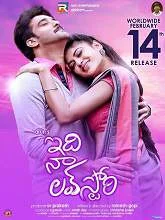 Idi Naa Love Story (2018) HDRip Telugu