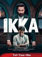 Ikka (2026) HDRip Telugu
