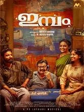 Imbam (2025) HDRip Malayalam