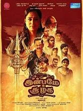 Inbame Suzhga (2024) HDRip Tamil