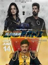 Indrani: Epic 1 – Dharam vs Karam (2024) HDRip Telugu