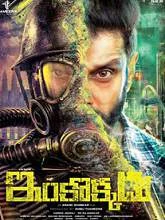 Inkokkadu (2016) HDRip Telugu