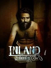 Inland (2025) HDRip Malayalam