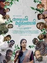 Innalekal Thalirkkumbol (2023) HDRip Malayalam