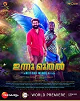 Innumuthal (2021) SDTVRip Malayalam
