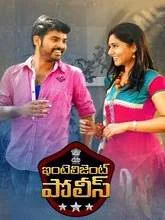 Intelligent Police (2018) HDRip Telugu
