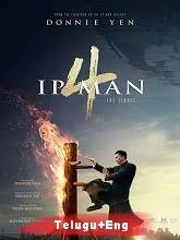Ip Man 4 (2019) BRRip [Telugu (Fan Dub) + Eng] Dubbed