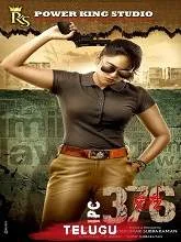 IPC 376 (2021) HDRip Tamil