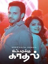 Ippadiku Kadhal (2024) HDRip Tamil