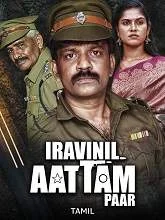 Iravinil Aatam Paar (2024) HDRip Tamil
