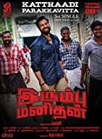 Irumbu manithan (2020) HDRip Tamil