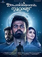 Irupathiyonnaam Noottaandu (2019) HDRip Malayalam