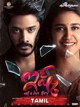 Ishq: Not a Love Story (2021) HDRip Tamil