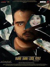 Jaan! Jaan Loge Kya? (2021) HDRip Hindi