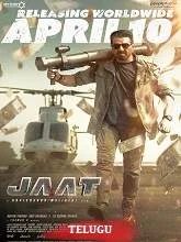 Jaat (2025) HDRip Telugu