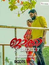 Jackie Sherieef (2021) HDRip Malayalam