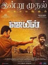 Jail (2021) HDRip Tamil