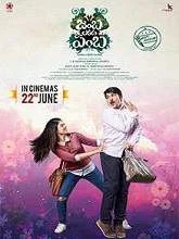 Jamba Lakidi Pamba (2018) HDRip Telugu