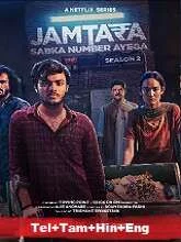 Jamtara: Sabka Number Ayega Season 2 (2022) HDRip Telugu Dubbed