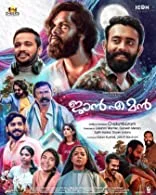 Jan-e-Man (2021) DVDScr Malayalam
