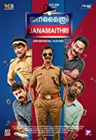 Janamaithri (2019) HDRip Malayalam