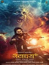 Jatadhara (2025) HDRip Hindi