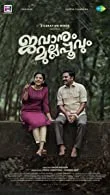 Jawanum Mullappoovum (2023) HDRip Malayalam